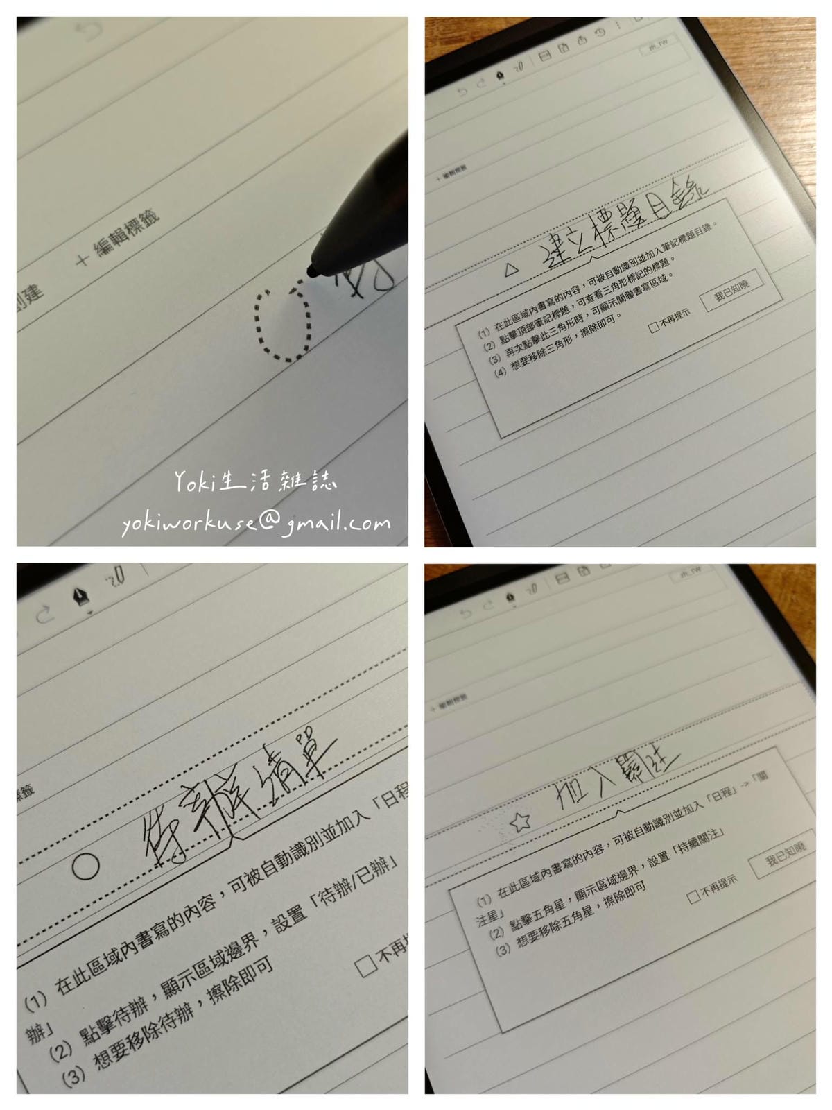 【iFLYTEK】AINOTE Air 2 AI 智能會議筆記本｜電子閱讀器 × 內建ChatGPT × 錄音同步，上班族最強 AI 筆記神器(XF-DX-B282E)