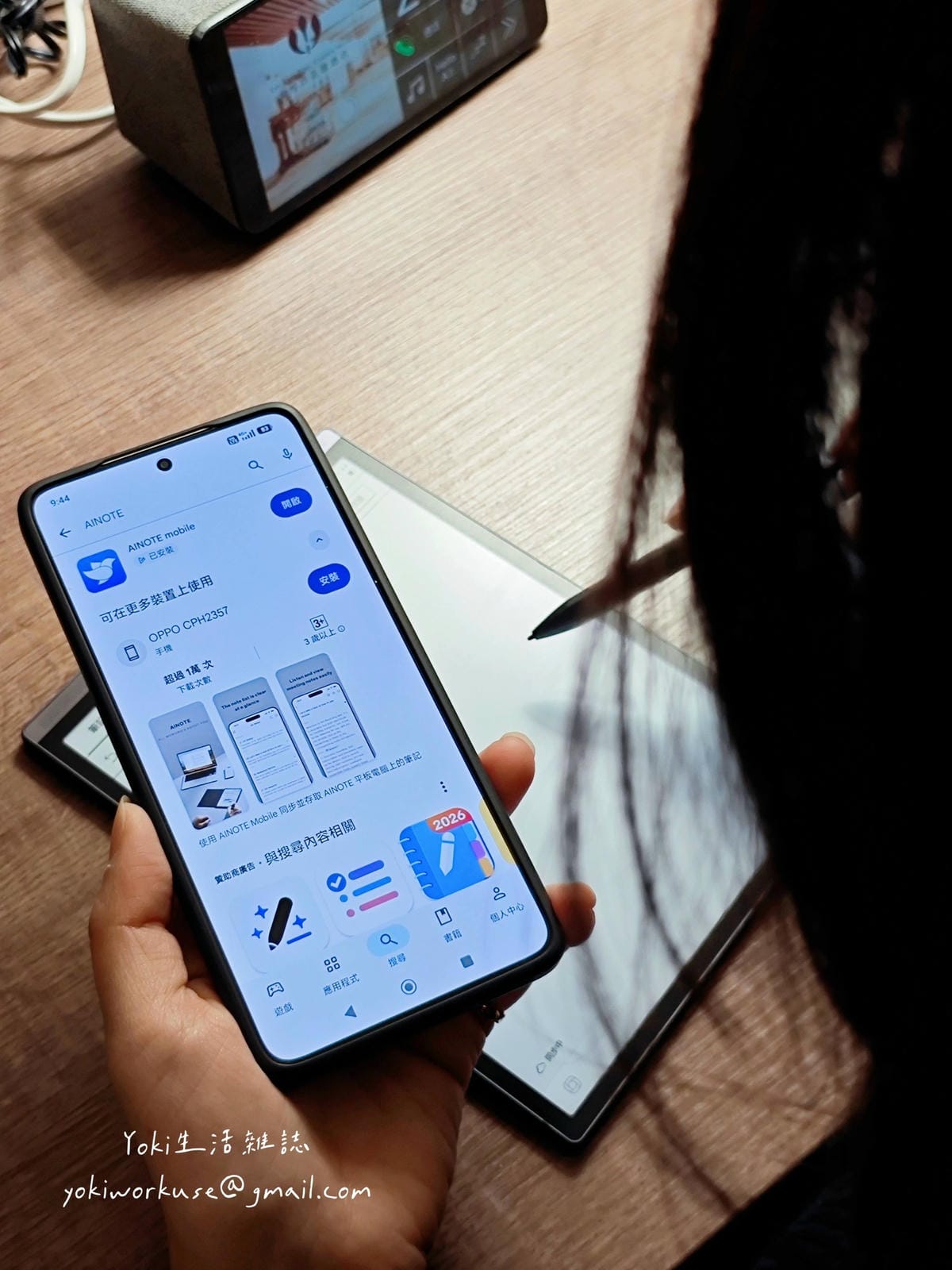 【iFLYTEK】AINOTE Air 2 AI 智能會議筆記本｜電子閱讀器 × 內建ChatGPT × 錄音同步，上班族最強 AI 筆記神器(XF-DX-B282E)