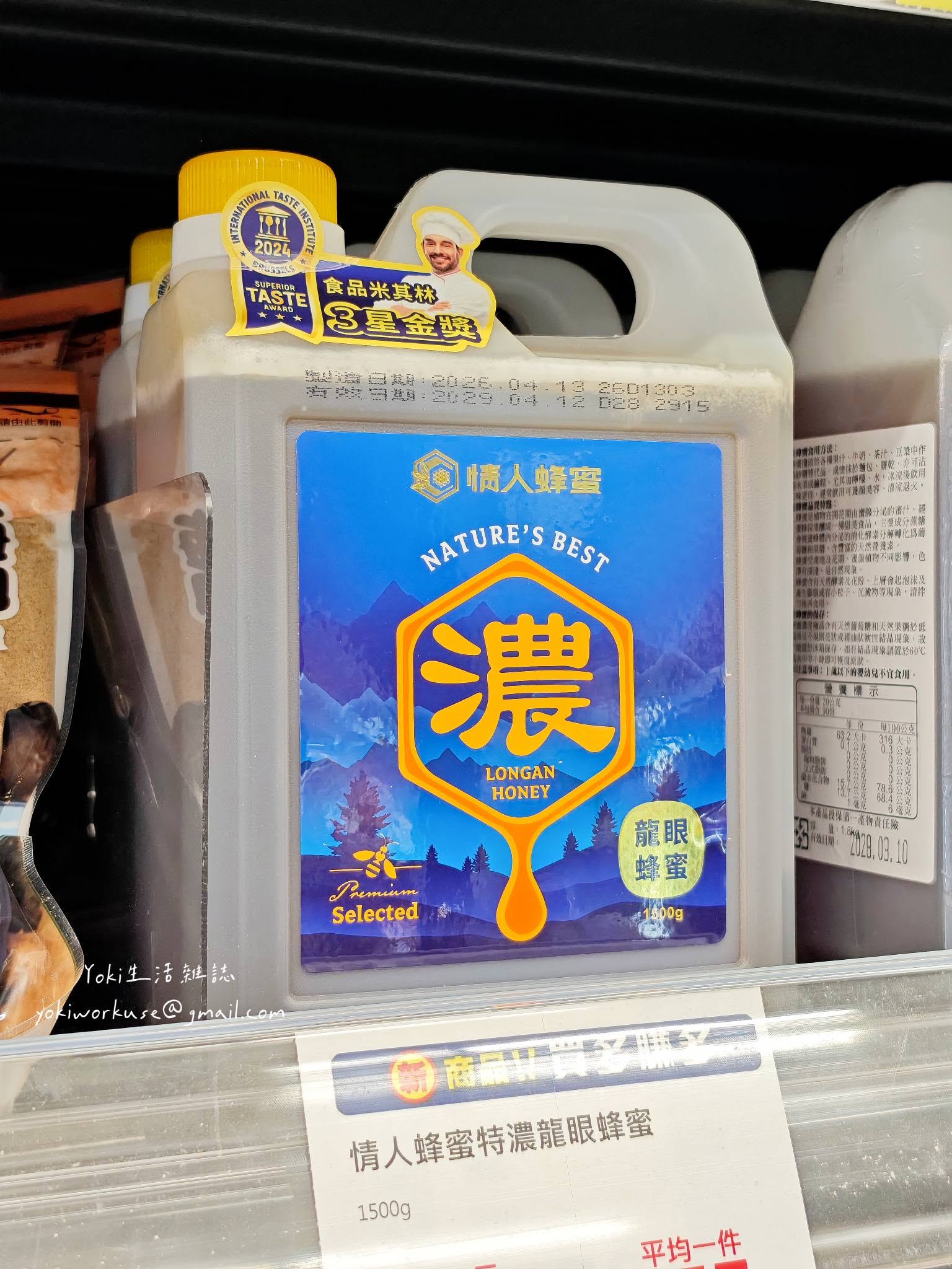 情人蜂蜜評價｜全聯純蜂蜜挑選心得，蜂蜜擠壓瓶推薦與蜂蜜料理食譜分享