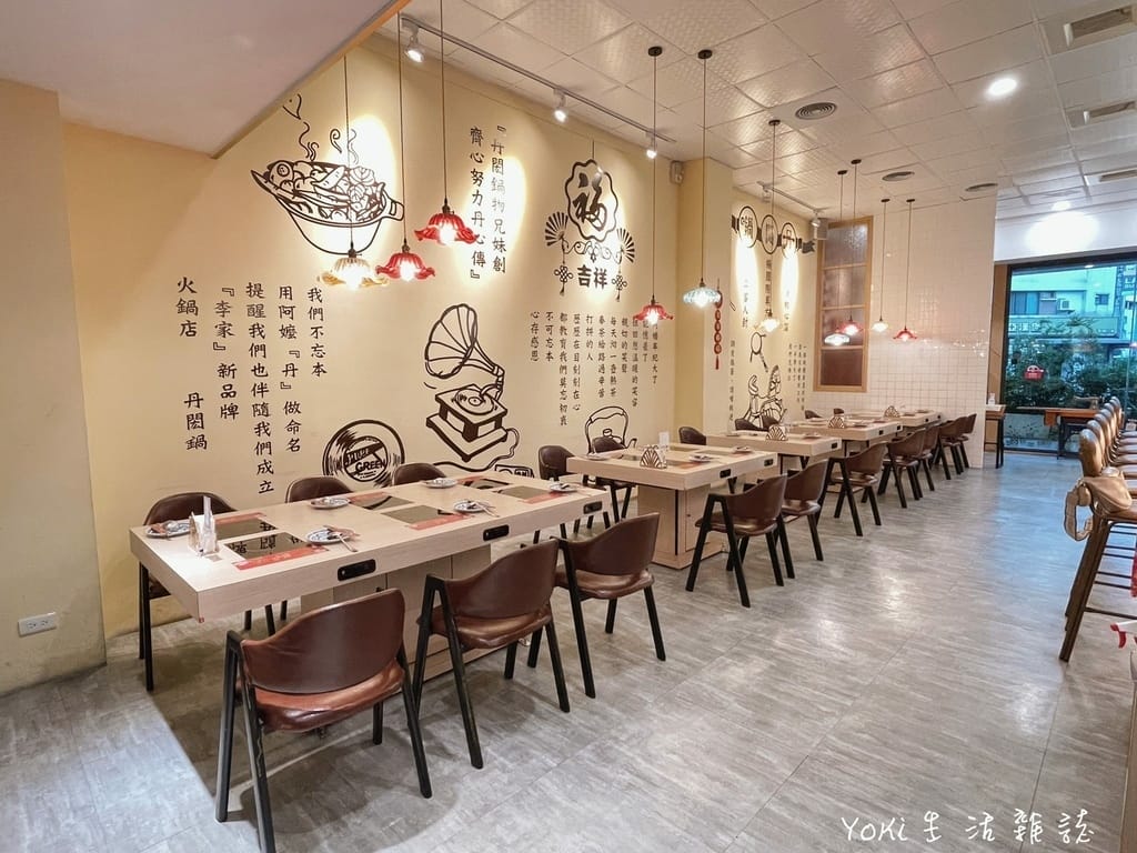 台中西區|丹閎鍋宵夜火鍋店、口碑必點蒜爆蛤蠣去骨嫩雞腿鍋~ - 第8張圖 台中火鍋店李千娜火鍋店 丹閎鍋