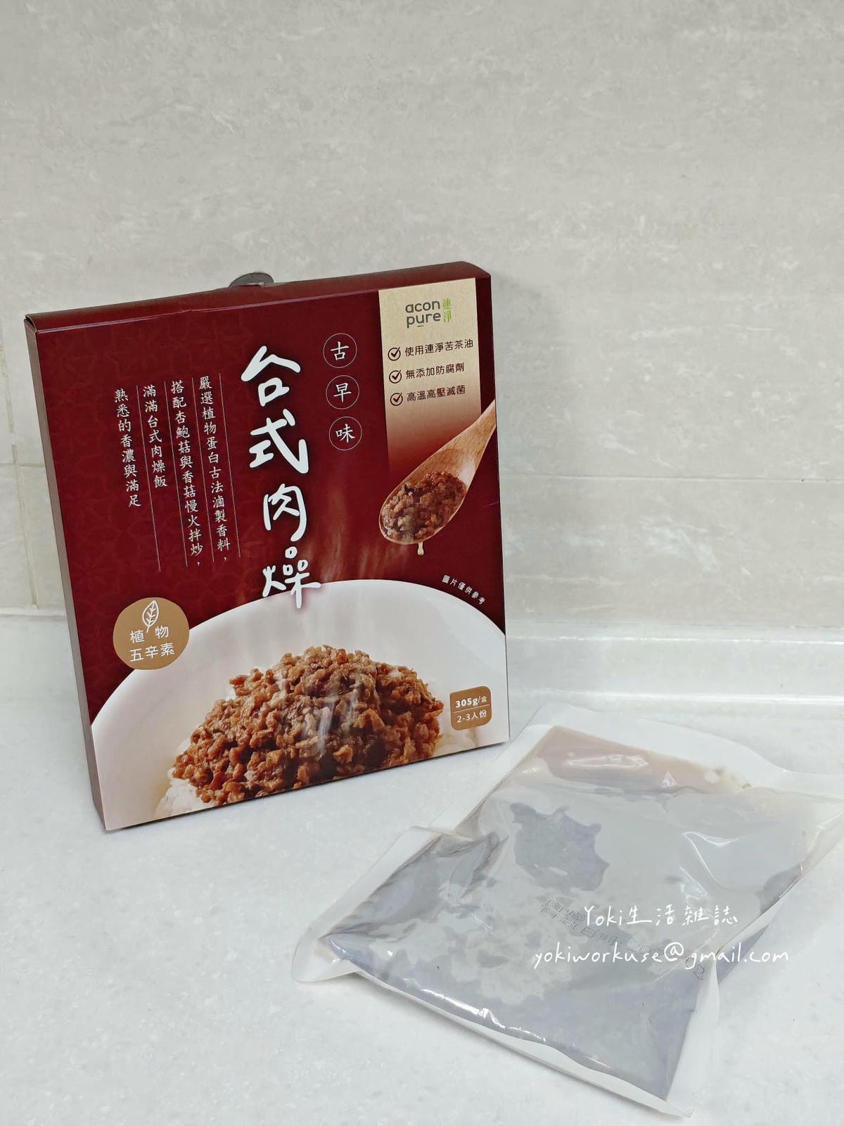 型男大主廚推薦苦茶油連淨評價｜AconPure苦茶油食譜分享+古早味台式肉燥推薦｜無素感素肉燥也能煮出熟悉的好味道!