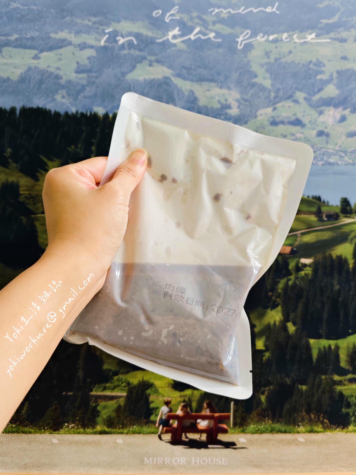 型男大主廚推薦苦茶油連淨評價｜AconPure苦茶油食譜分享+古早味台式肉燥推薦｜無素感素肉燥也能煮出熟悉的好味道!