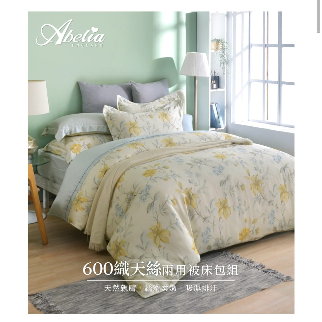 專櫃寢具品牌|Great Living 格蕾寢飾值得買嗎?格蕾寢飾團購評價 - 第28張圖 專櫃寢具品牌|Great Living 格蕾寢飾值得買嗎?格蕾寢飾團購評價