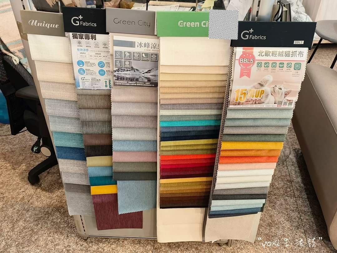 桃園家具行|內行推這間「億家具 批發倉庫桃園門市」，台灣工廠直營，客製化CP值最高！