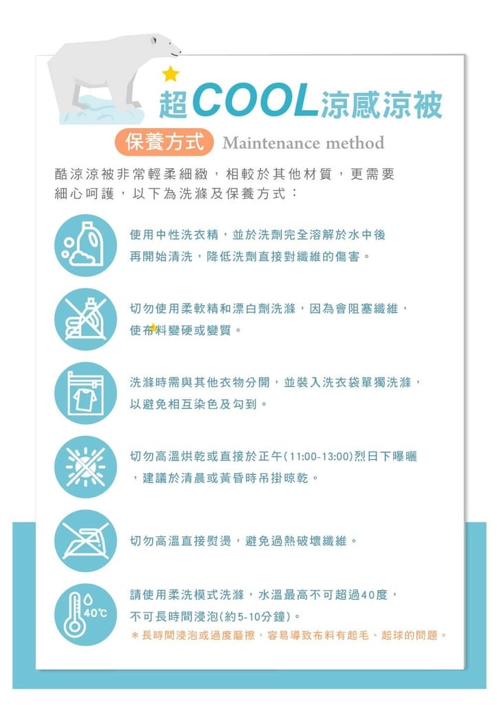 專櫃寢具品牌|Great Living 格蕾寢飾值得買嗎?格蕾寢飾團購評價 - 第10張圖 專櫃寢具品牌|Great Living 格蕾寢飾值得買嗎?格蕾寢飾團購評價