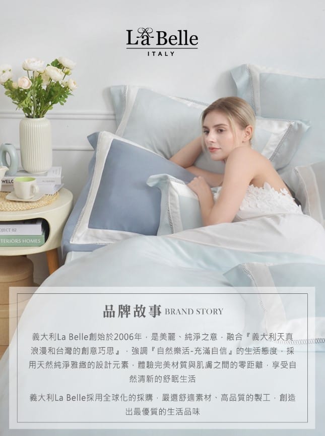 專櫃寢具品牌|Great Living 格蕾寢飾值得買嗎?格蕾寢飾團購評價 - 第16張圖 專櫃寢具品牌|Great Living 格蕾寢飾值得買嗎?格蕾寢飾團購評價