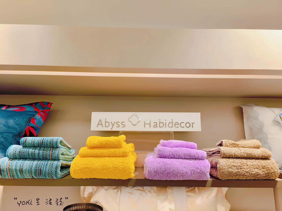 飯店毛巾品牌分享|日比家族Abyss Habidecor易吸水耐用毛巾推薦! - 第3張圖 飯店毛巾品牌分享|日比家族Abyss Habidecor易吸水耐用毛巾推薦!