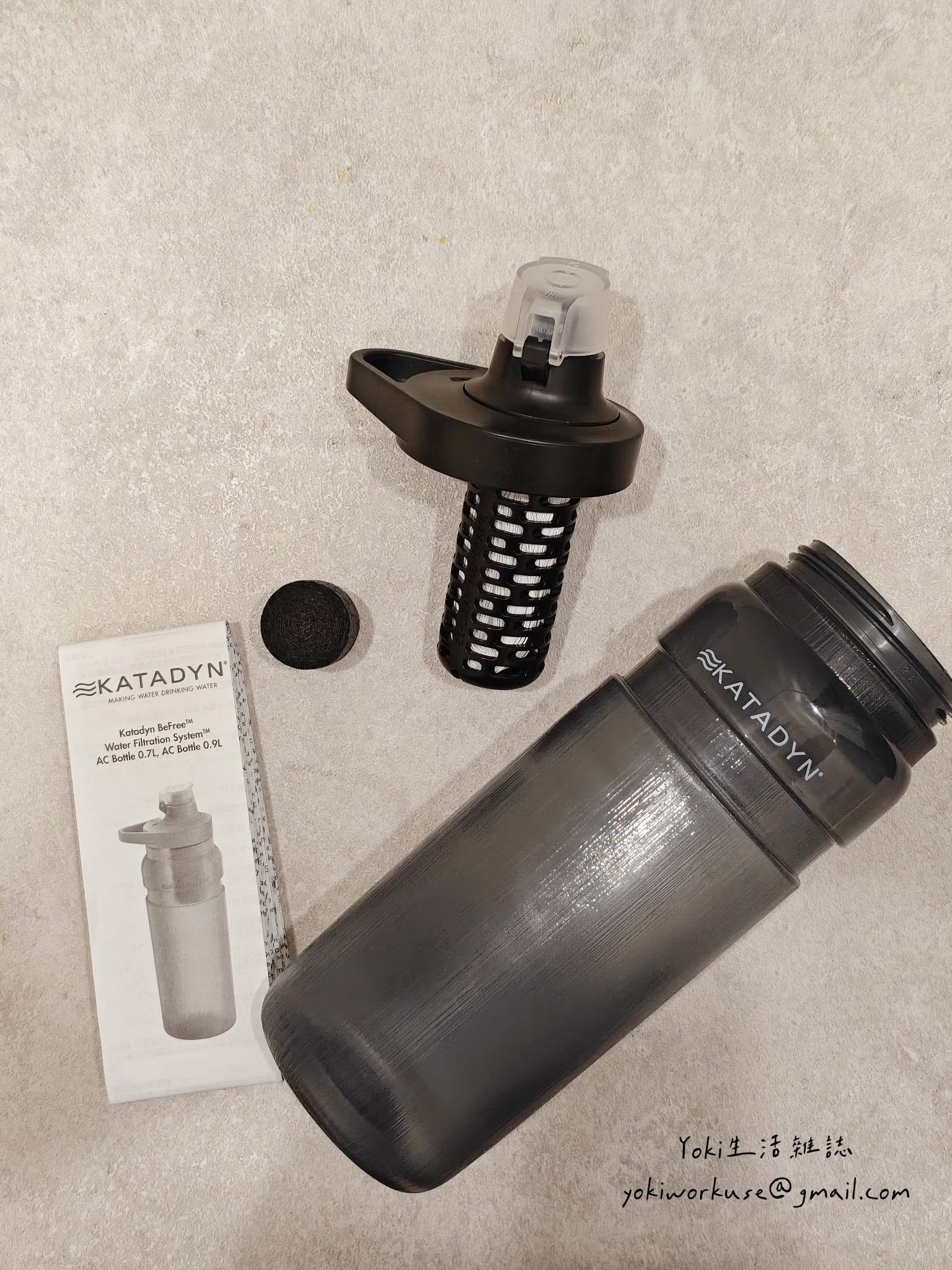 帶孩子出門，公共飲水機的水敢直接喝嗎？馬布谷 KATADYN BeFree AC Bottle 淨水壺實測