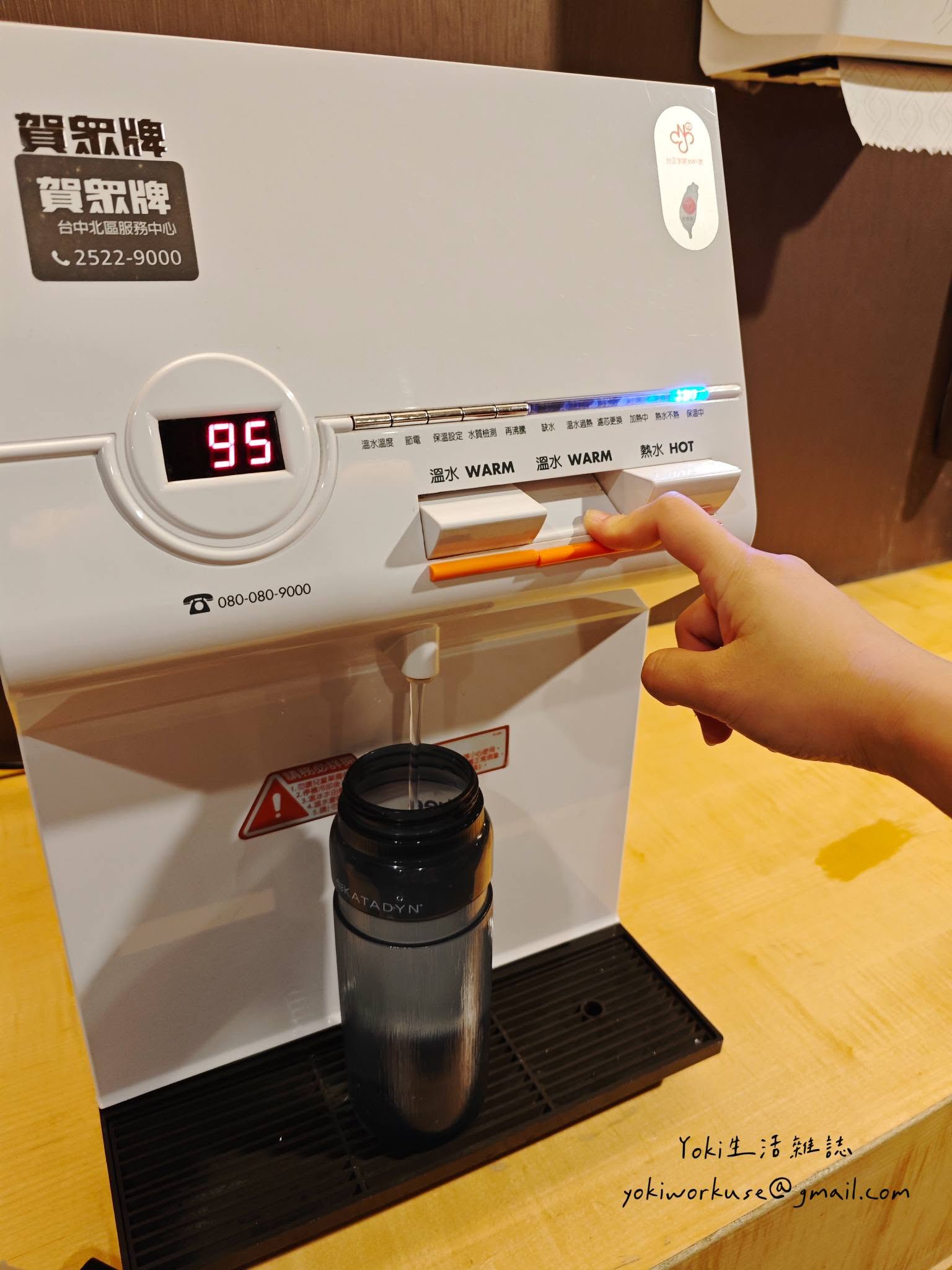 帶孩子出門，公共飲水機的水敢直接喝嗎？馬布谷 KATADYN BeFree AC Bottle 淨水壺實測