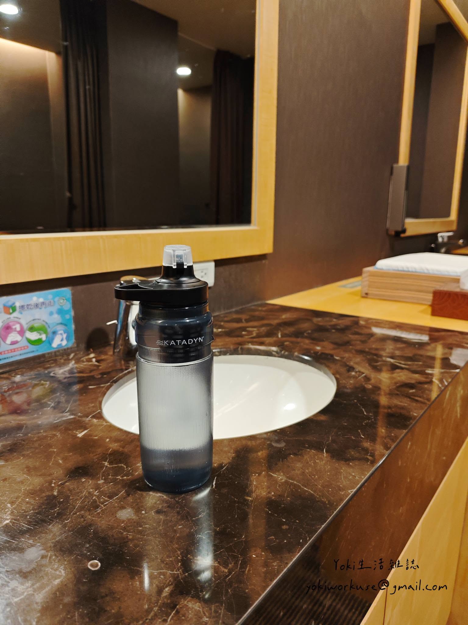 帶孩子出門，公共飲水機的水敢直接喝嗎？馬布谷 KATADYN BeFree AC Bottle 淨水壺實測