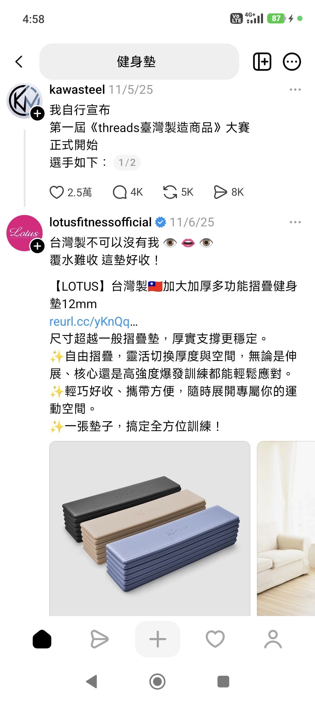 一墊抵六墊!台灣製Lotus Fitness 多功能摺疊健身墊,在家超慢跑、跳躍也能靜悄悄 - 第1張圖 在家訓練運動止滑墊、好收納健身墊
