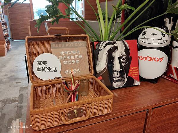台中西區|BUBU ART CAFE 橘子布藝術咖啡(台中審計店)|品嘗可以吃的世界名畫 - 第10張圖 台中西區|BUBU ART CAFE 橘子布藝術咖啡(台中審計店)|品嘗可以吃的世界名畫