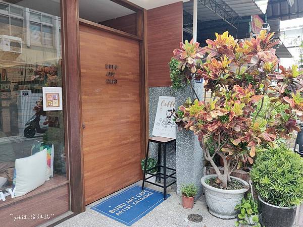 台中西區|BUBU ART CAFE 橘子布藝術咖啡(台中審計店)|品嘗可以吃的世界名畫 - 第2張圖 台中西區|BUBU ART CAFE 橘子布藝術咖啡(台中審計店)|品嘗可以吃的世界名畫