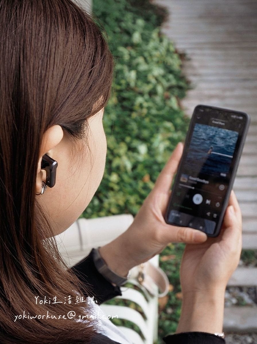 EarFun Air Pro 4+ 評測|通勤族實測降噪、音質、續航,這個價位值得入手嗎? - 第12張圖 EarFun Air Pro 4+ 評測|通勤族實測降噪、音質、續航,這個價位值得入手嗎?