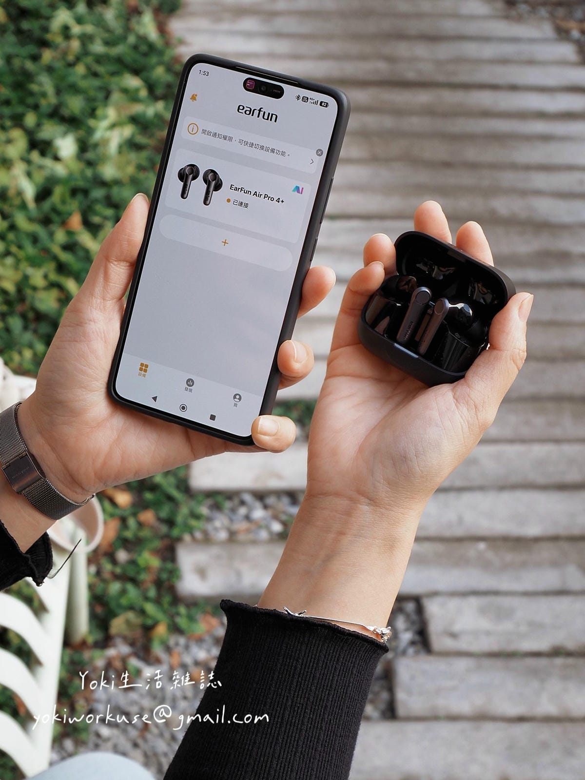 EarFun Air Pro 4+ 評測|通勤族實測降噪、音質、續航,這個價位值得入手嗎? - 第6張圖 EarFun Air Pro 4+ 評測|通勤族實測降噪、音質、續航,這個價位值得入手嗎?