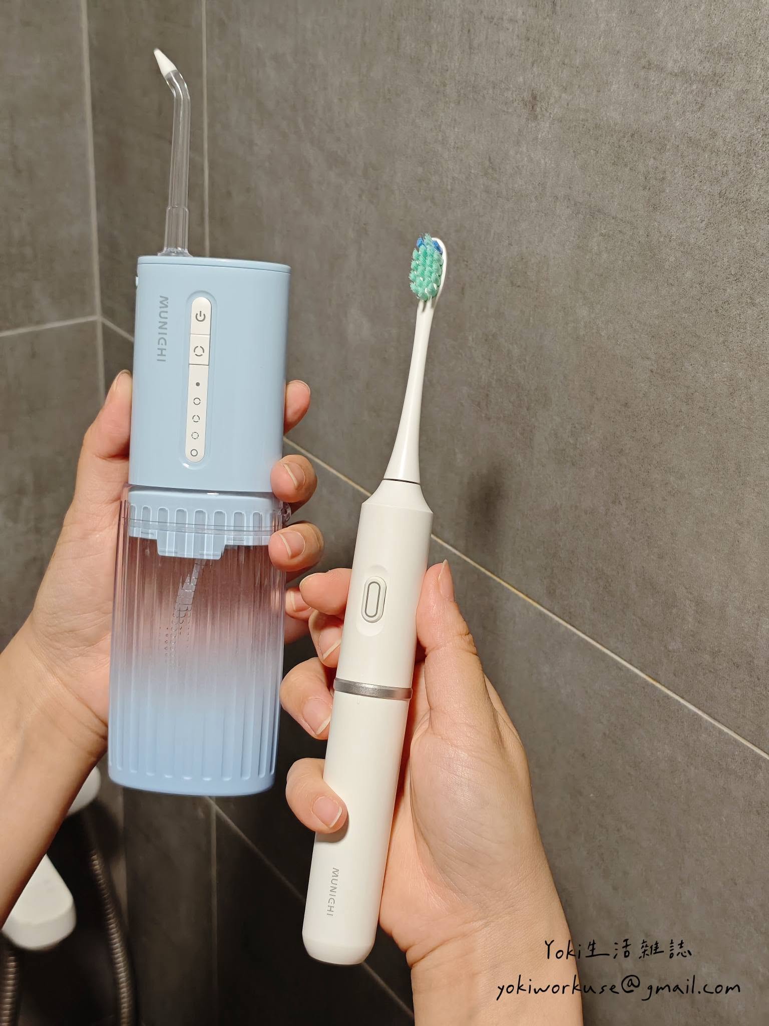 受保護的內容: MUNICHI沐尼黑評價｜電動沖牙機心得＋可攜式電動牙刷心得，旅行出差也能維持好口氣!