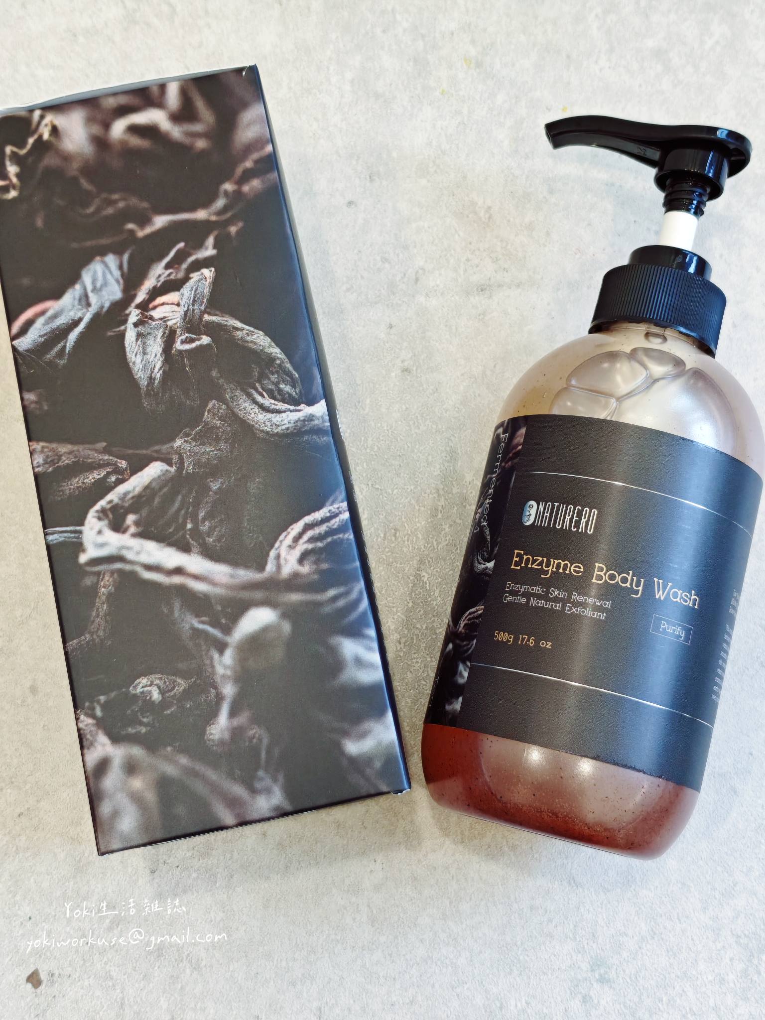 Herbalself 草本肌曜評價｜Naturero 黑茶酵母去角質沐浴露 + 強健洗髮精開箱實測，第一次用完就想囤貨