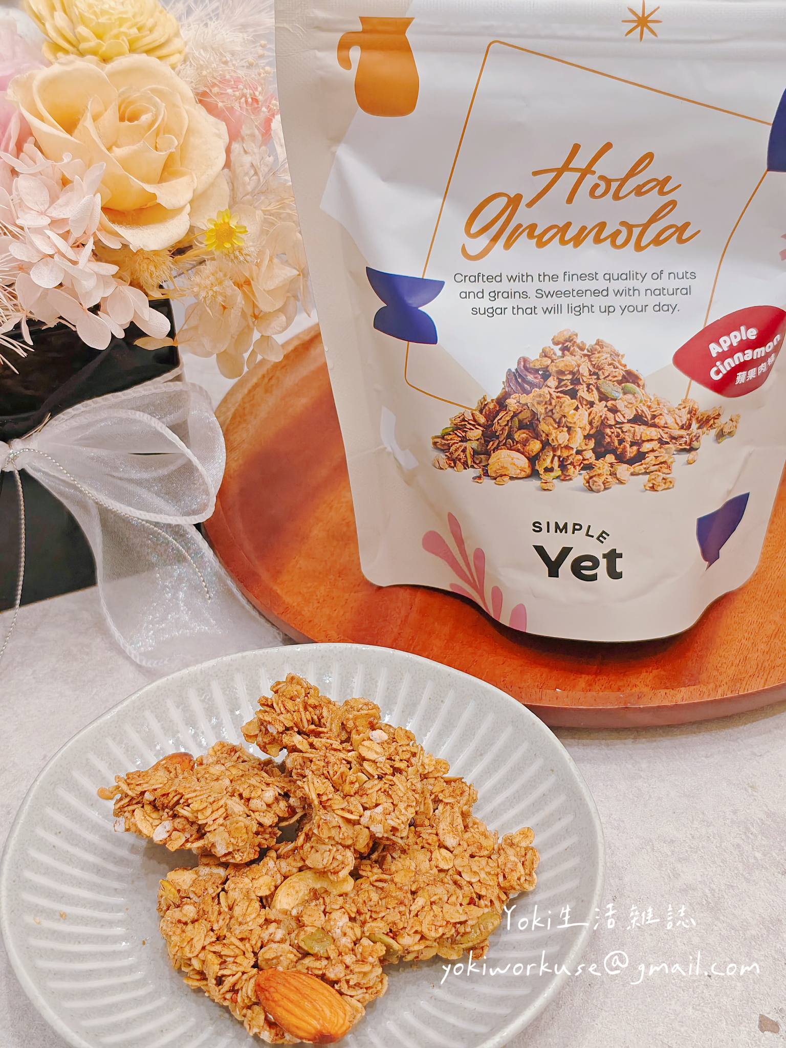 嘴饞不想亂吃?Simple Yet 歐拉脆穀麥堅果燕麥開箱,飲控期零食這樣挑 - 第10張圖 嘴饞不想亂吃?Simple Yet 歐拉脆穀麥堅果燕麥開箱,飲控期零食這樣挑