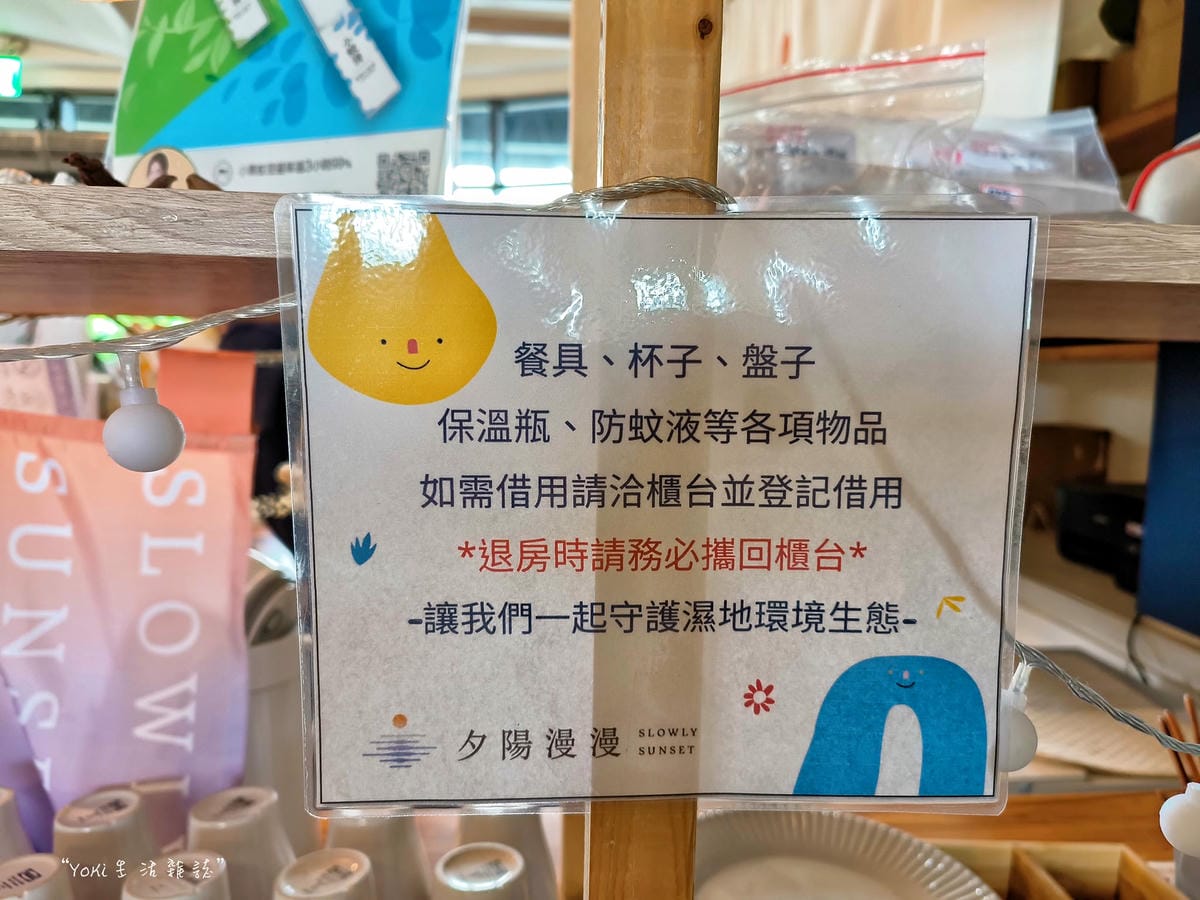 台中清水| 蟬說:夕陽漫漫評價,一泊二食豪華露營 訂房優惠懶人包! - 第6張圖 台中清水高美濕地一泊二食豪華露營 蟬說:夕陽漫漫