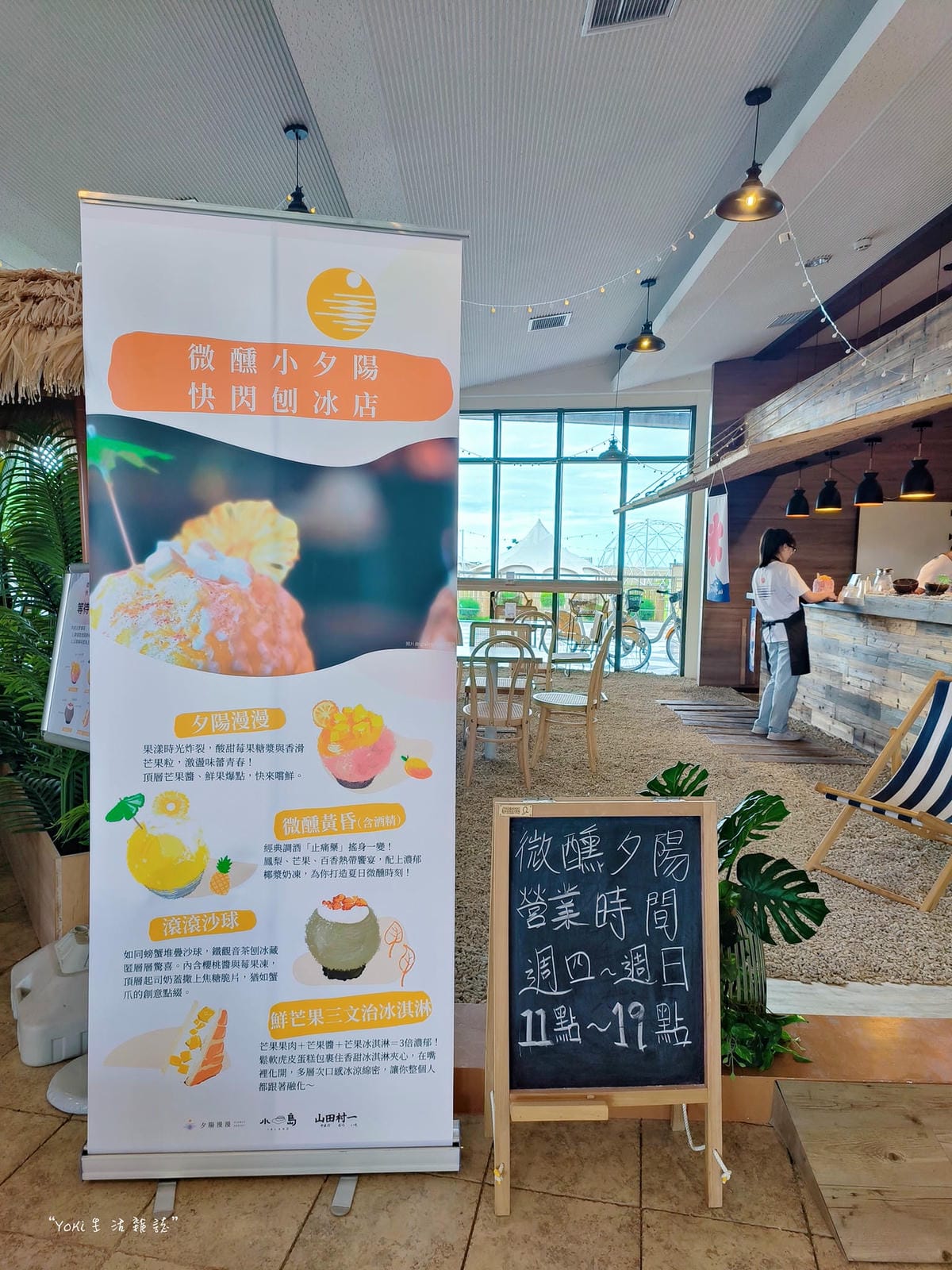 台中清水| 蟬說:夕陽漫漫評價,一泊二食豪華露營 訂房優惠懶人包! - 第11張圖 台中清水高美濕地一泊二食豪華露營 蟬說:夕陽漫漫
