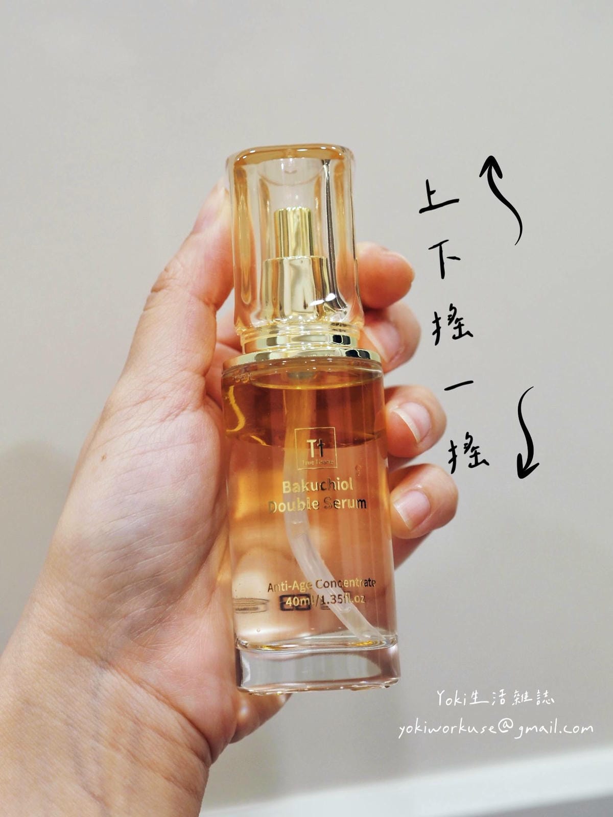 TRUE TISANE奇蹟逆齡修護組評價｜邵雨薇代言保養品好用嗎?