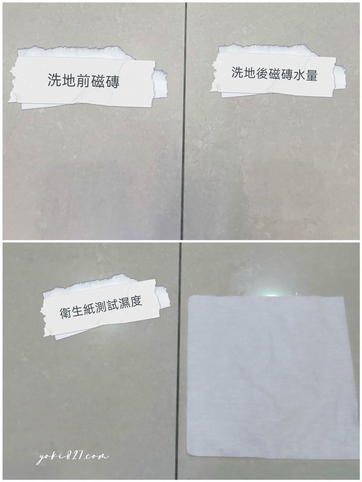 三合一洗地機推薦|TiDdi乾濕兩用仿生洗地機評價