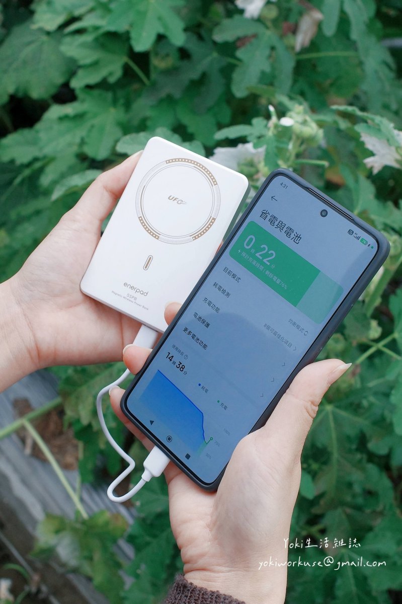 可上飛機行動電源推薦 enerpad UFO!UFO防爆固態磁吸式行動電源 MX-10000-SS | UFO防爆多合一固態磁吸式行動電源 MT-10000 - 第13張圖 可上飛機行動電源推薦 enerpad UFO!UFO防爆固態磁吸式行動電源 MX-10000-SS | UFO防爆多合一固態磁吸式行動電源 MT-10000