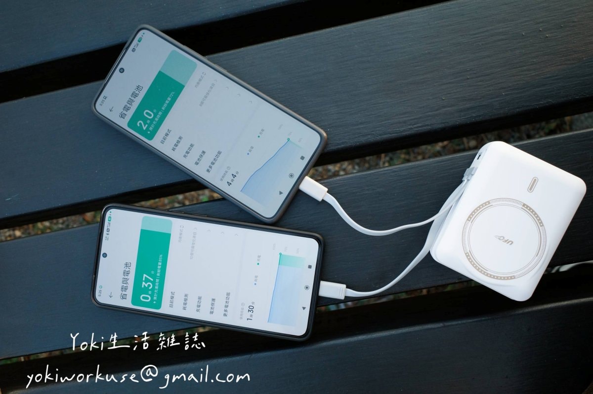 可上飛機行動電源推薦 enerpad UFO!UFO防爆固態磁吸式行動電源 MX-10000-SS | UFO防爆多合一固態磁吸式行動電源 MT-10000 - 第11張圖 可上飛機行動電源推薦 enerpad UFO!UFO防爆固態磁吸式行動電源 MX-10000-SS | UFO防爆多合一固態磁吸式行動電源 MT-10000