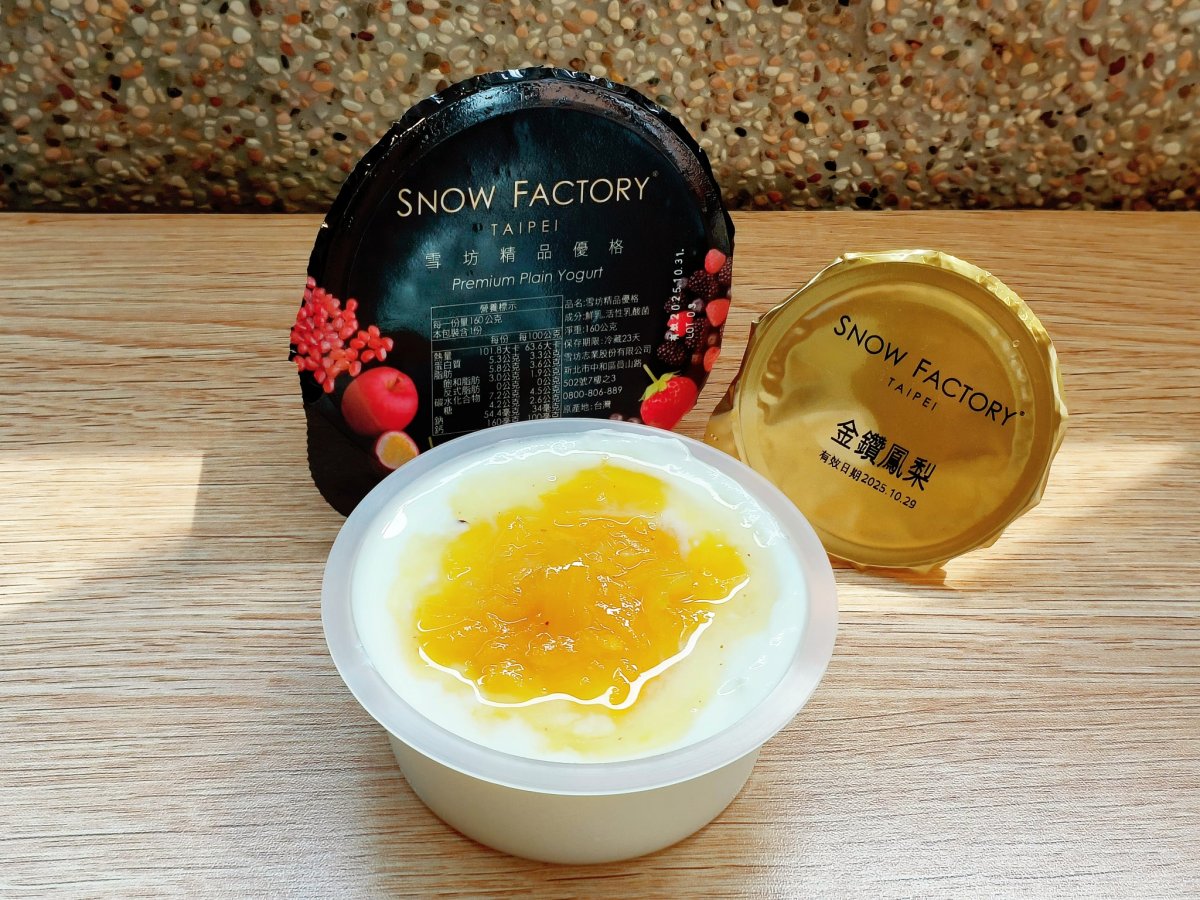 【2026雪坊團購】雪坊優格評價推薦：No.5/No.6/希臘優格怎麼選？限時滿額贈與免運攻略
