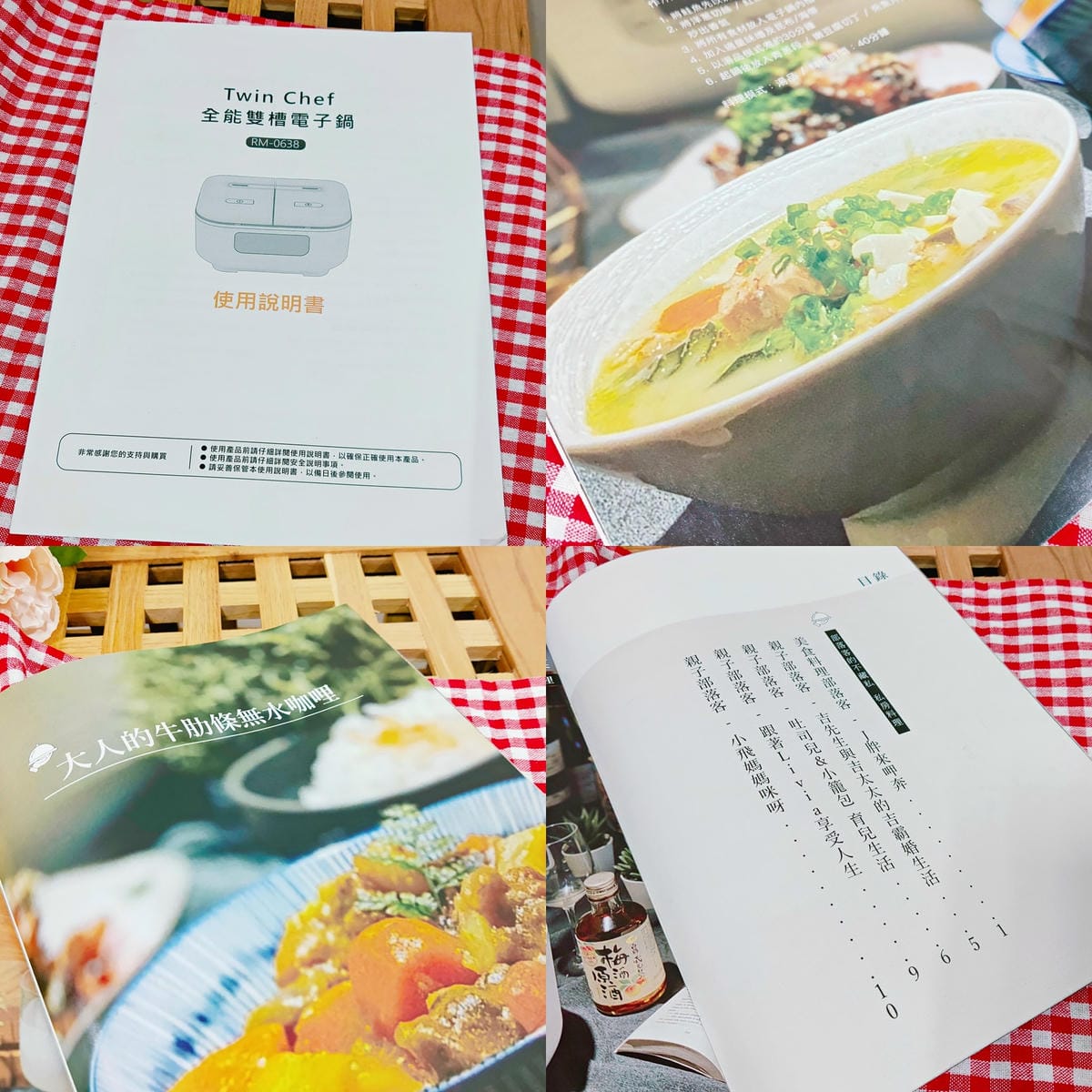 租屋族好物|電鍋料理推薦RICHMORE x Twin Chef 全能雙槽電子鍋| - 第15張圖 cooking appliances RICHMORE x Twin Chef Double slot electric pot