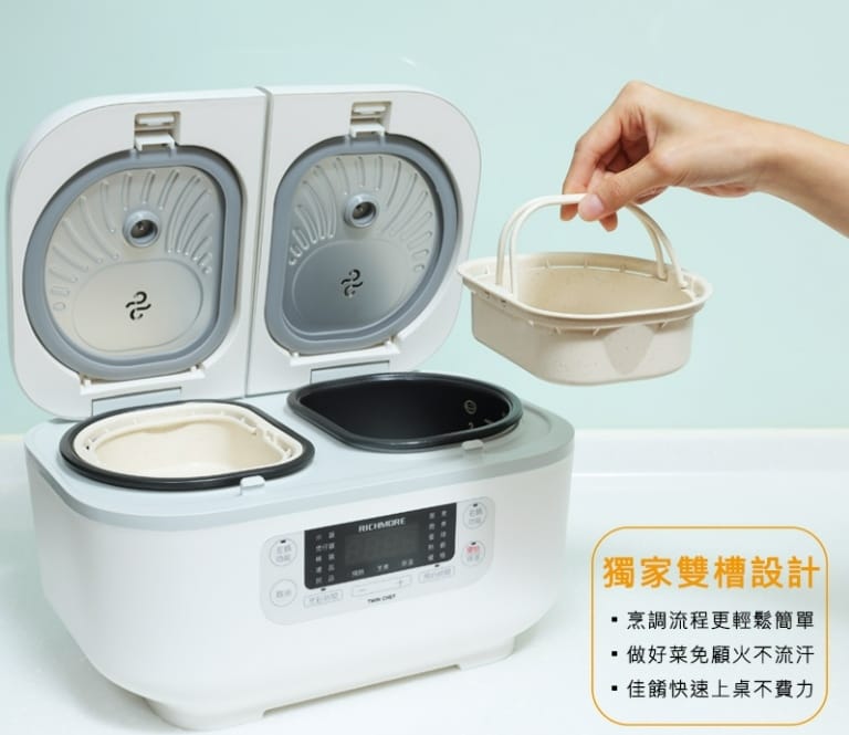 租屋族好物|電鍋料理推薦RICHMORE x Twin Chef 全能雙槽電子鍋| - 第2張圖 cooking appliances RICHMORE x Twin Chef Double slot electric pot