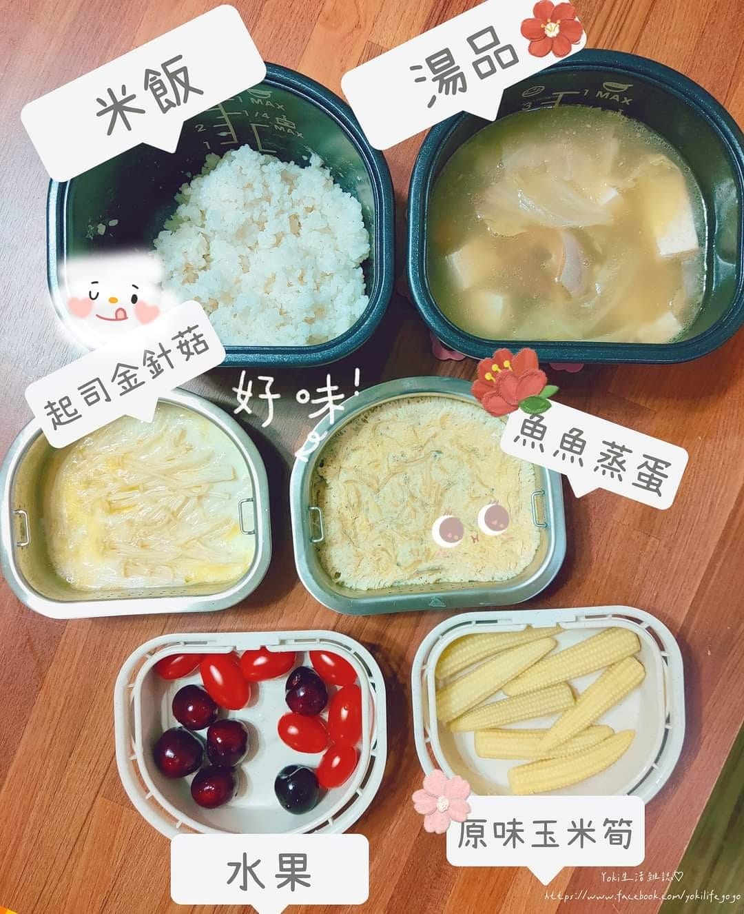 租屋族好物|電鍋料理推薦RICHMORE x Twin Chef 全能雙槽電子鍋| - 第14張圖 cooking appliances RICHMORE x Twin Chef Double slot electric pot