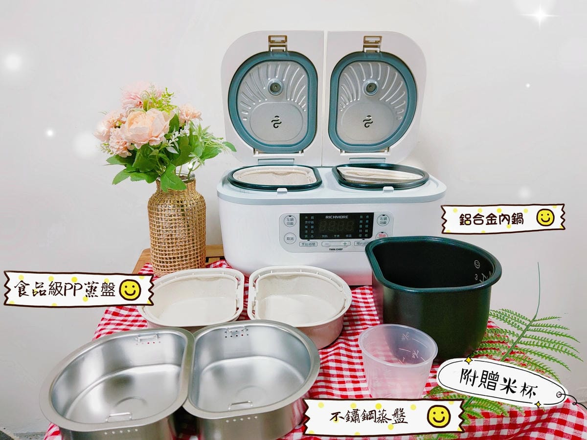 cooking appliances RICHMORE x Twin Chef Double slot electric pot