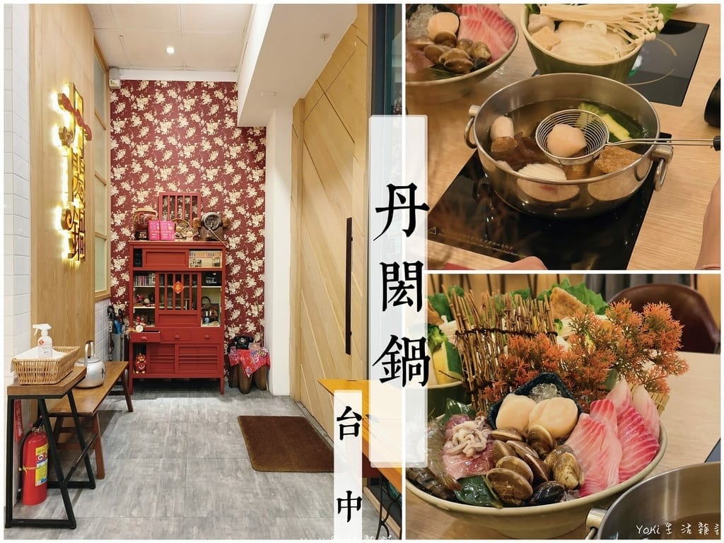 台中西區|丹閎鍋宵夜火鍋店、口碑必點蒜爆蛤蠣去骨嫩雞腿鍋
