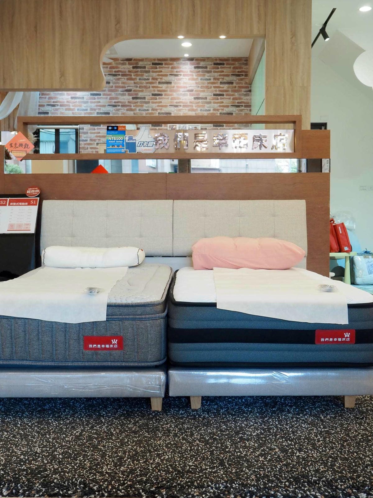 台中電動床墊挑選|我們是幸福床店評價－北屯旗艦店