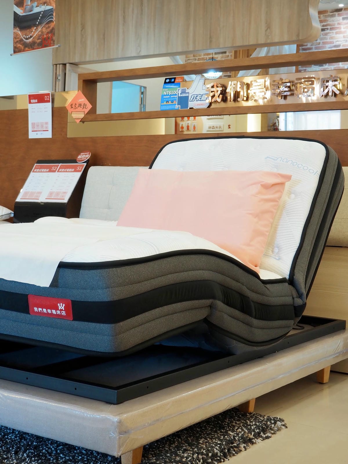 台中電動床墊挑選|我們是幸福床店評價－北屯旗艦店