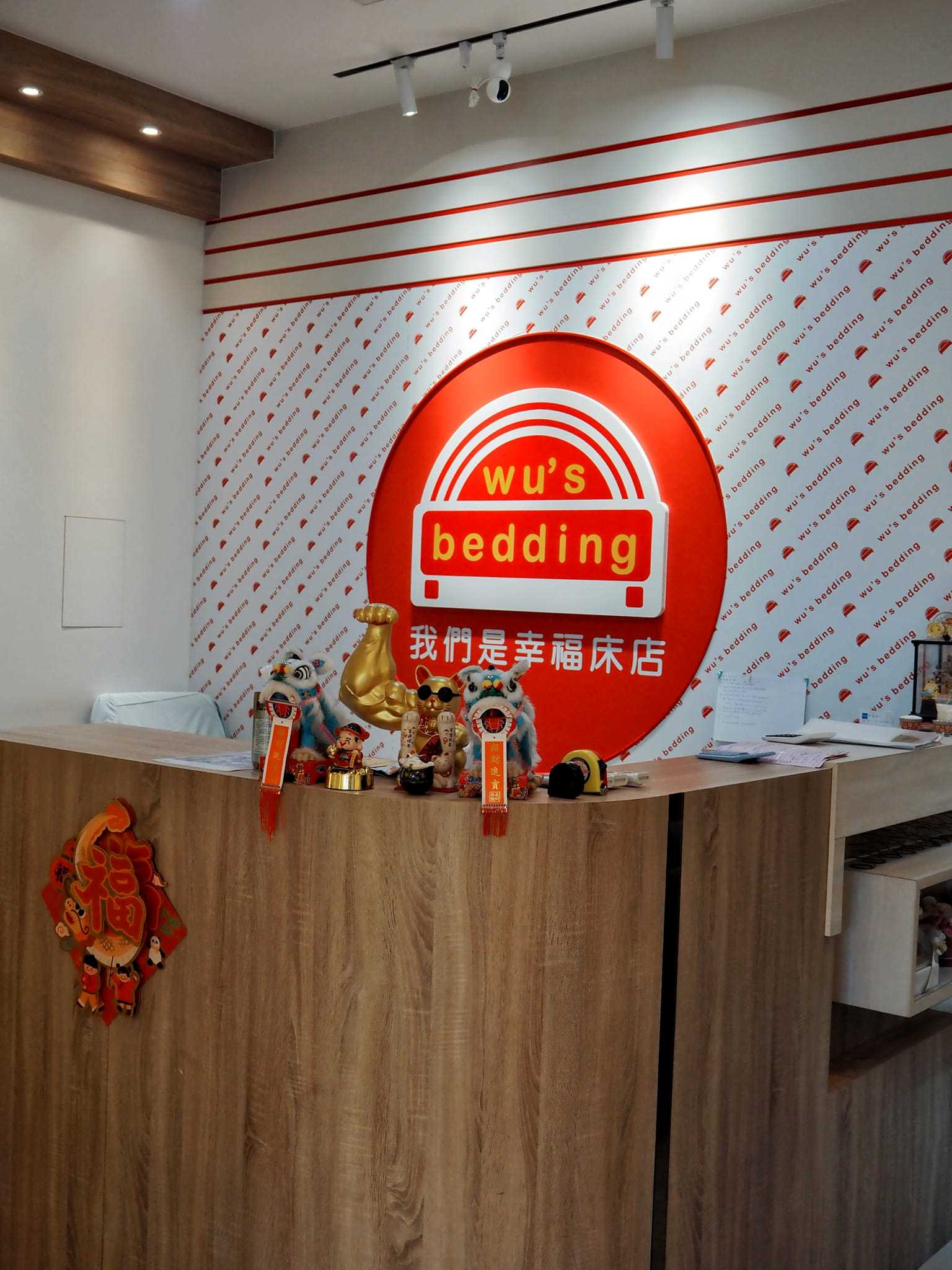 台中電動床墊挑選|我們是幸福床店評價－北屯旗艦店