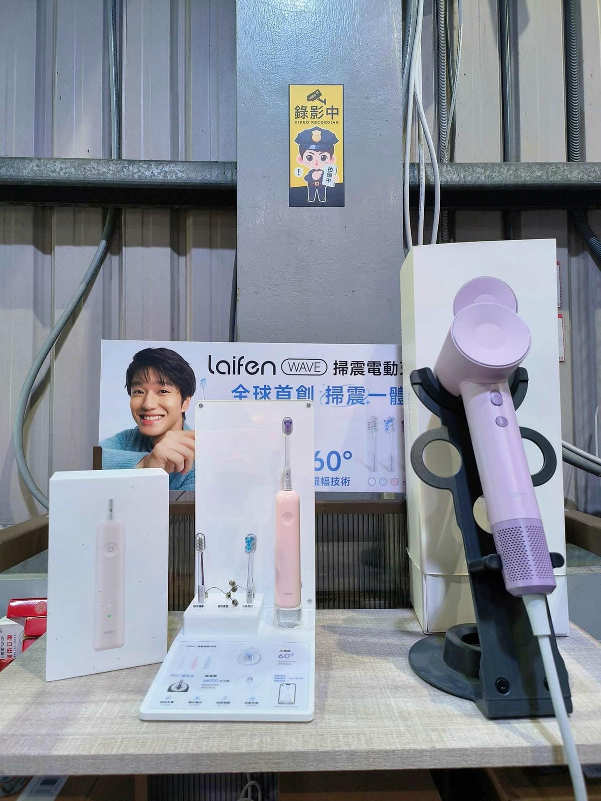 美型電動牙刷推薦｜思維寶藍科技徠芬Laifen WAVE掃震電動牙刷，顏值與性能兼備