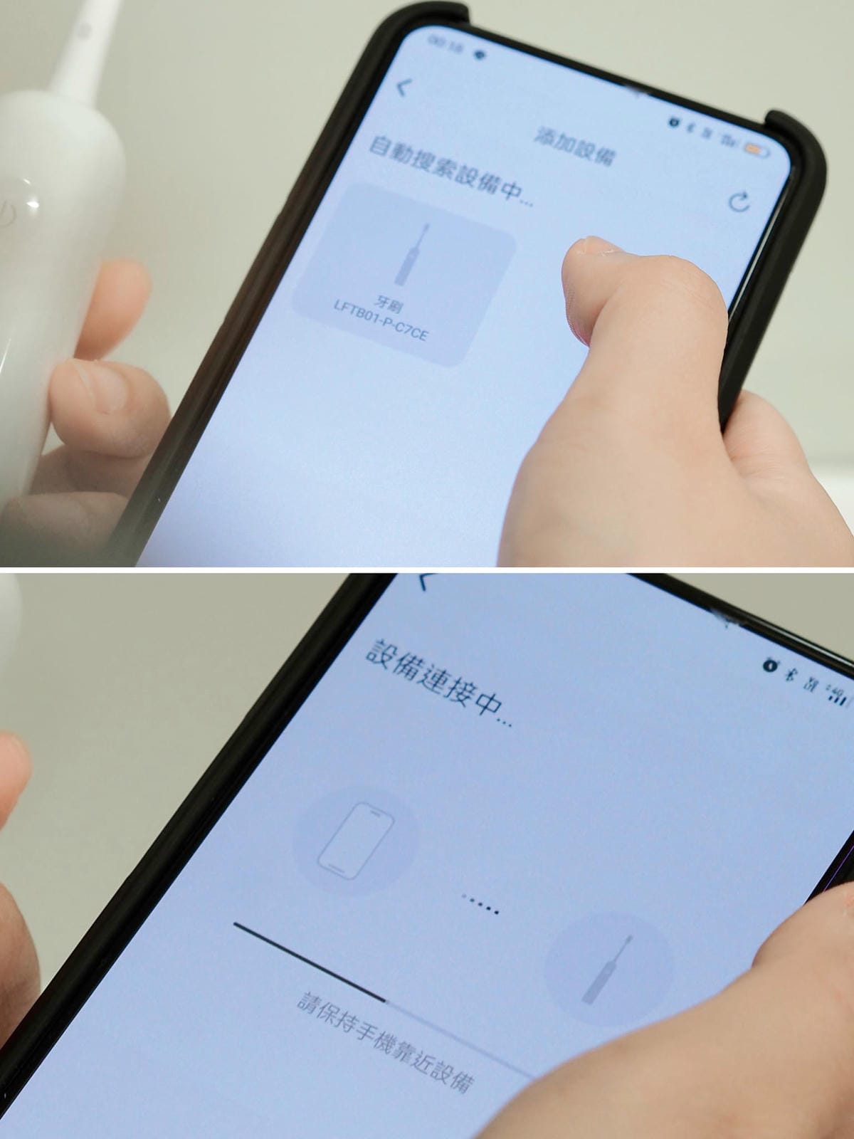 美型電動牙刷推薦｜思維寶藍科技徠芬Laifen WAVE掃震電動牙刷，顏值與性能兼備