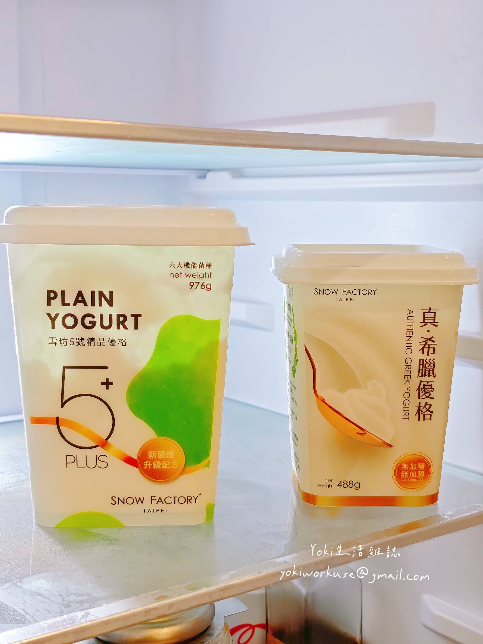 【2026雪坊團購】雪坊優格評價推薦:No.5/No.6/希臘優格怎麼選?限時滿額贈與免運攻略 - 第9張圖 【2026雪坊團購】雪坊優格評價推薦:No.5/No.6/希臘優格怎麼選?限時滿額贈與免運攻略