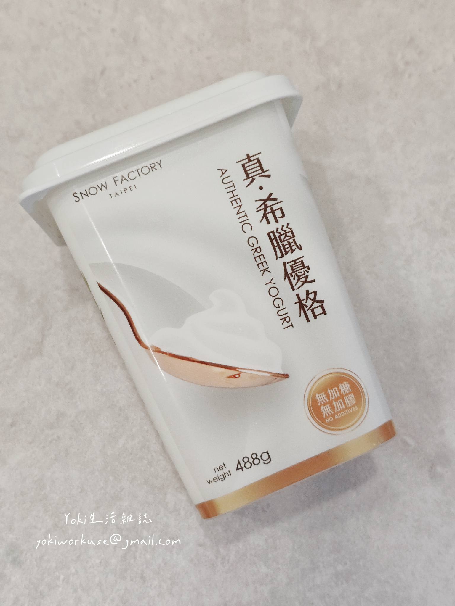 【2026雪坊團購】雪坊優格評價推薦:No.5/No.6/希臘優格怎麼選?限時滿額贈與免運攻略 - 第4張圖 【2026雪坊團購】雪坊優格評價推薦:No.5/No.6/希臘優格怎麼選?限時滿額贈與免運攻略