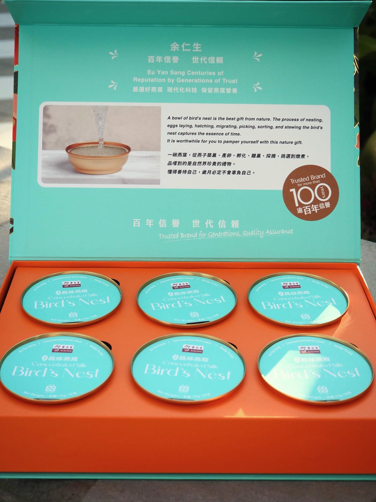 養生好吃即食燕窩分享｜余仁生濃稠晶絲燕窩