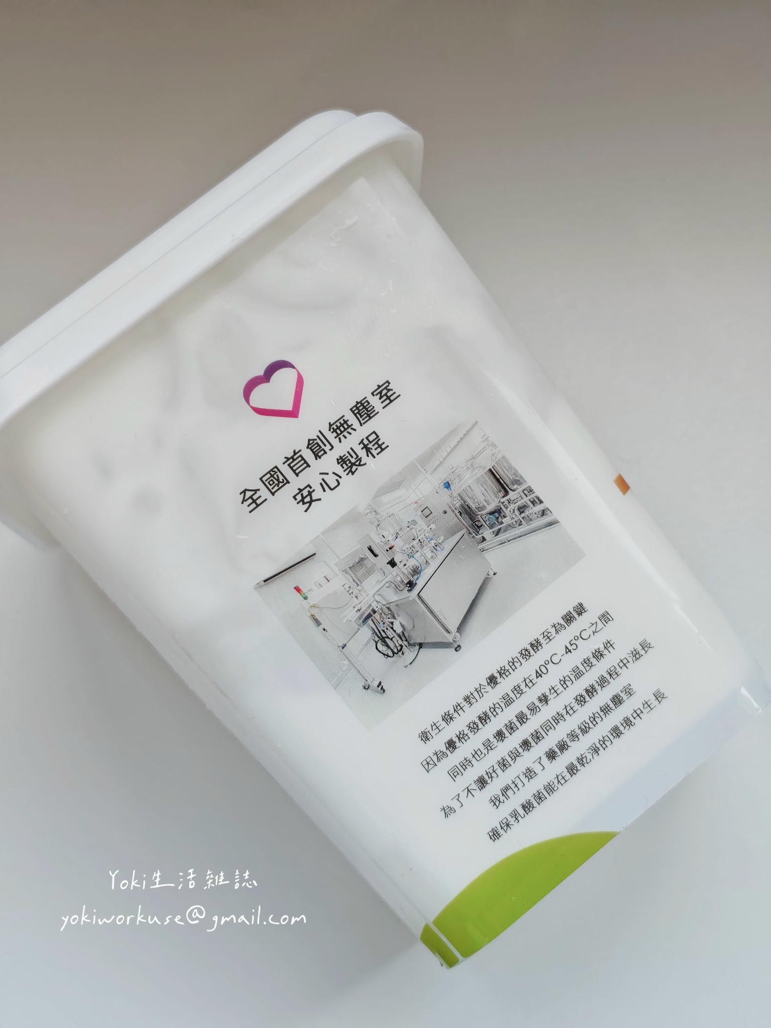 【2026雪坊團購】雪坊優格評價推薦:No.5/No.6/希臘優格怎麼選?限時滿額贈與免運攻略 - 第2張圖 【2026雪坊團購】雪坊優格評價推薦:No.5/No.6/希臘優格怎麼選?限時滿額贈與免運攻略